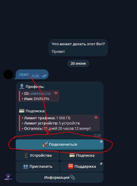 шаг 1