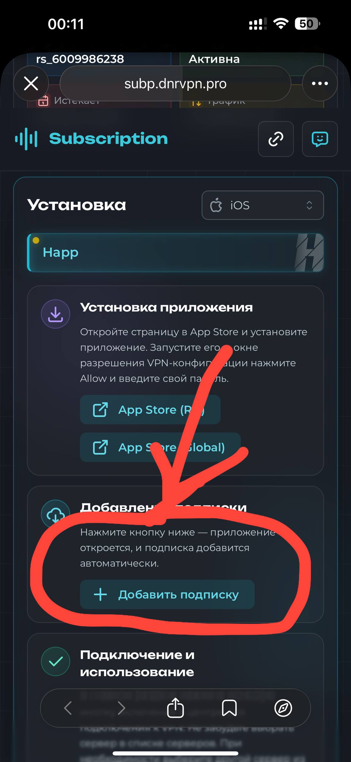 Шаг 3