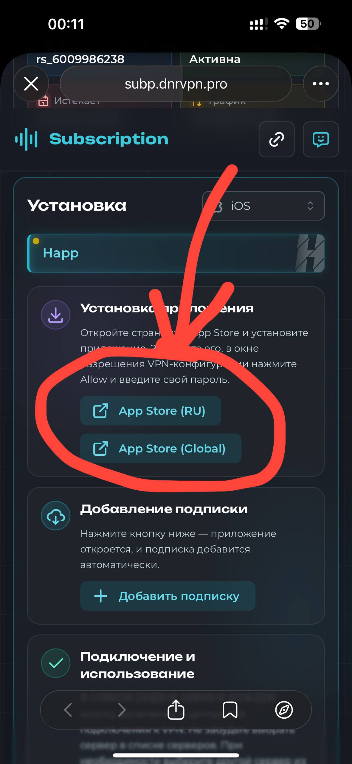 Шаг 2
