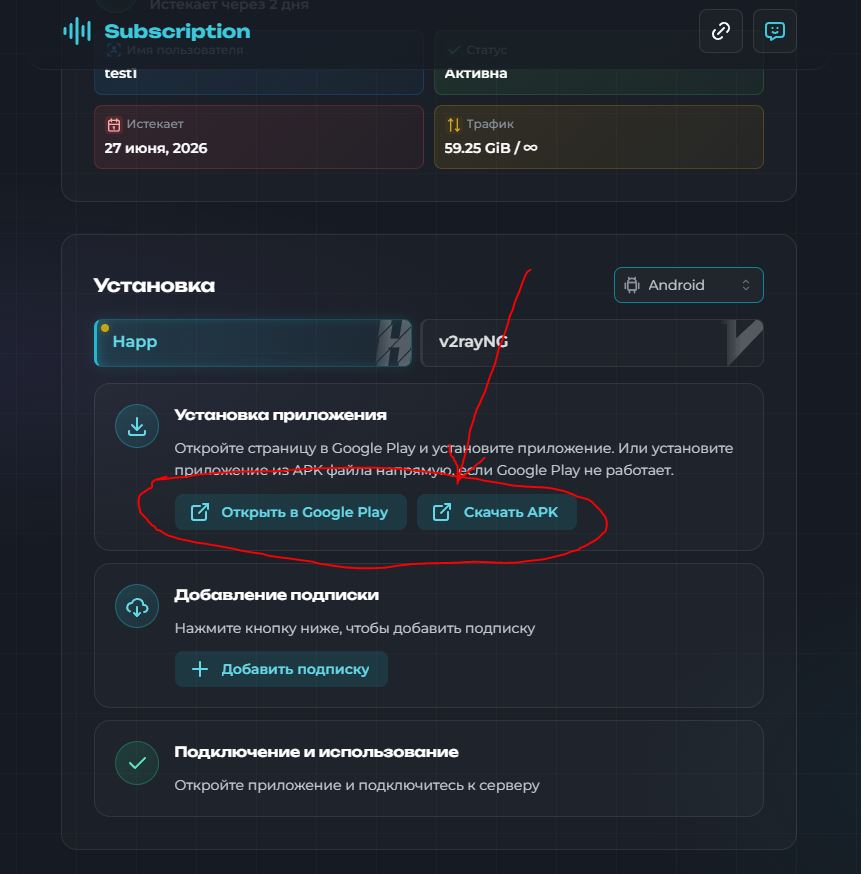 шаг 2